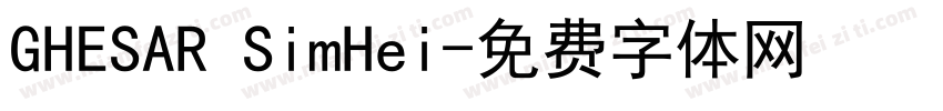 GHESAR SimHei字体转换